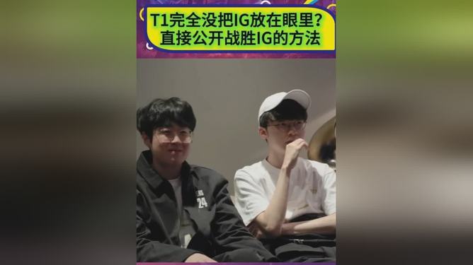 LGD横扫T1，Keria开启传奇时刻峡谷大战半决赛，锁定晋级资格