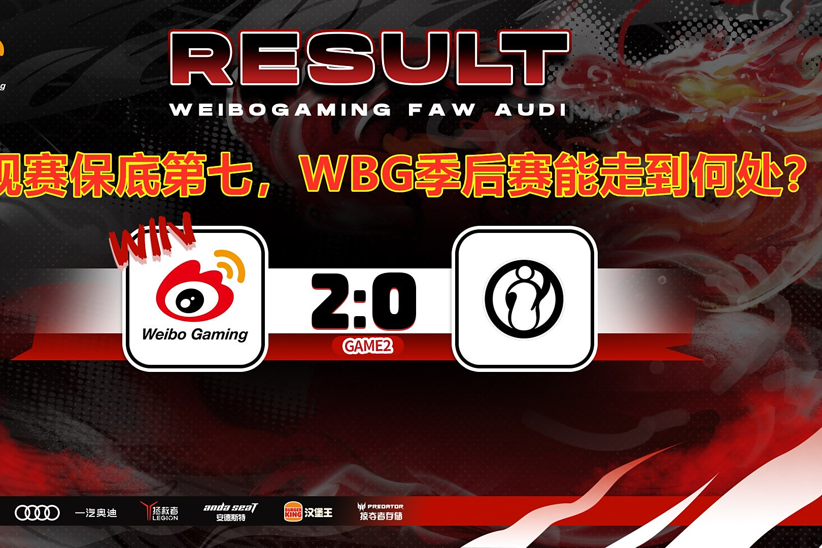 开云体育官网-WBG碾压LGD，Jankos线上压制力十足宿敌对决四强赛，留下经典瞬间