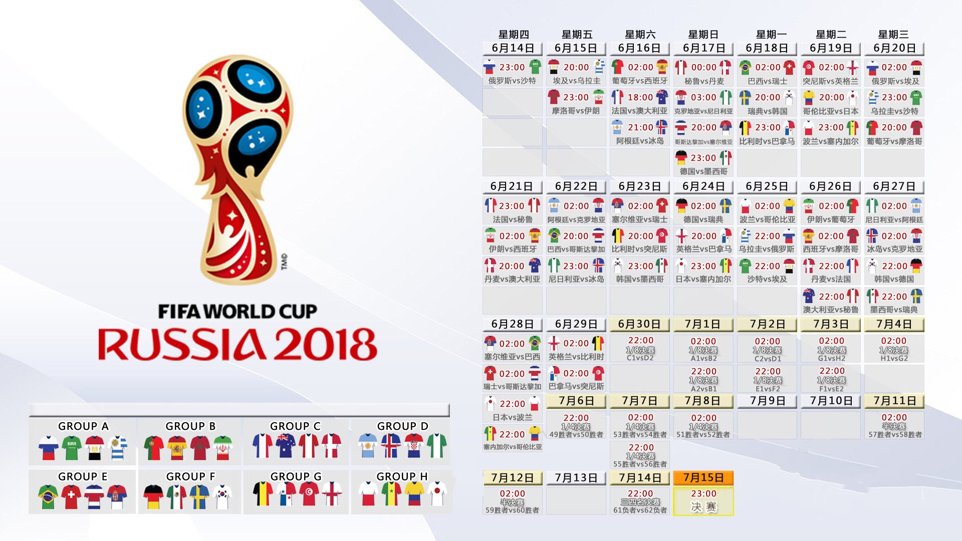 开云体育在线-2026世界杯C组惊天冷门，瑞士军刀出鞘，阿根廷潘帕斯雄鹰折翼，托纳利一剑封喉