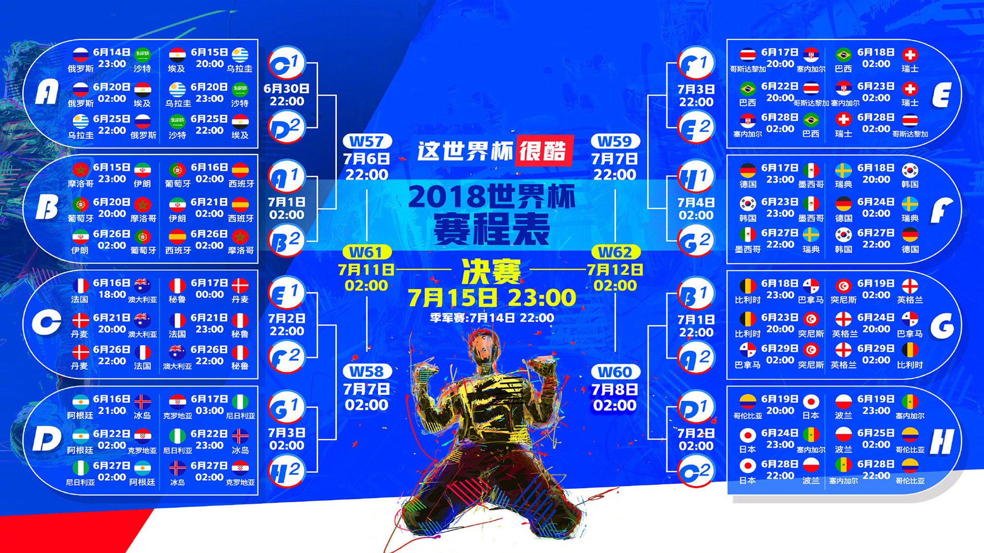 开云体育入口-奥斯梅恩一锤定音！捷克1-0罗马尼亚，32年等待终圆梦四强